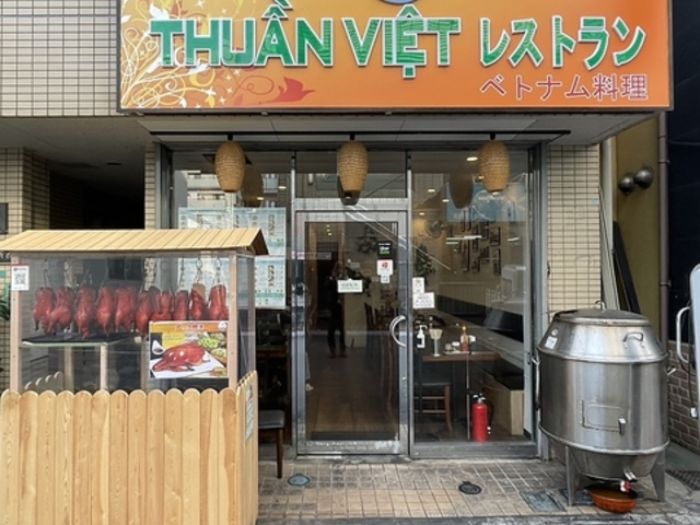 Thuan Viet Food Restaurant トゥアン ビエット フード レストランの写真1