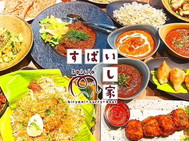 すぱいし家の写真1