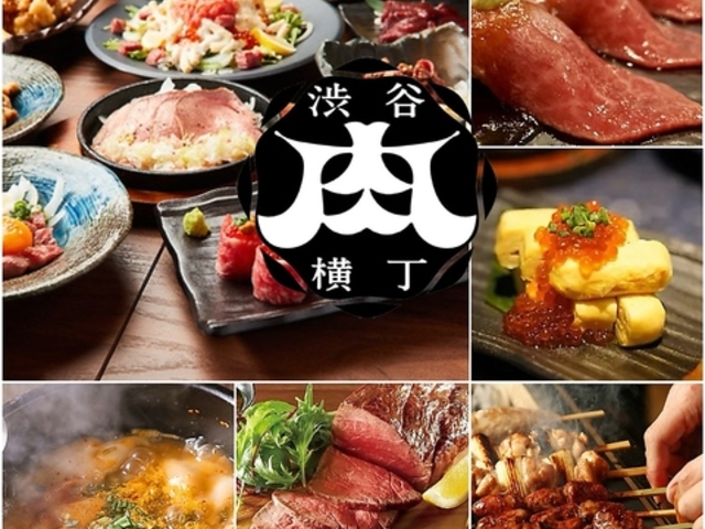 うまいもん 領主の写真1