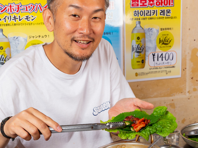 ナグネコプテギの写真1