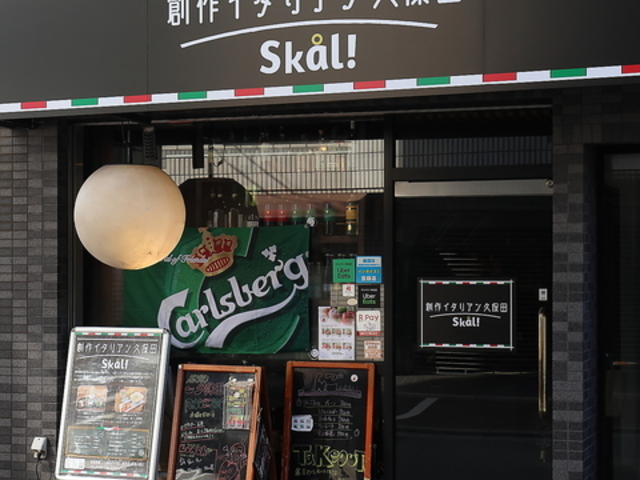 創作イタリアン久保田の写真1