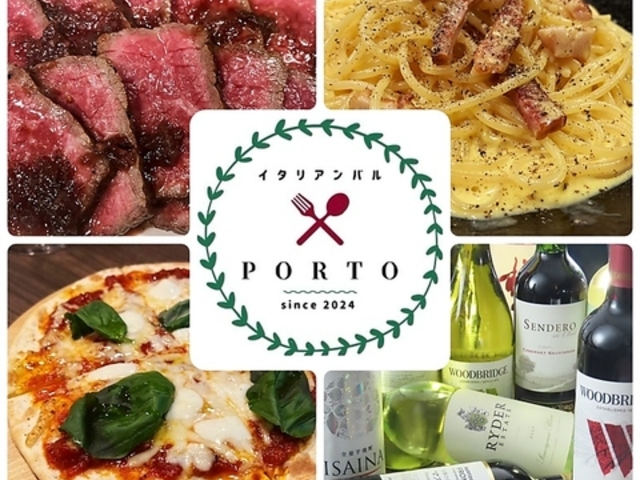 イタリアンバル PORTO ポールトの写真1
