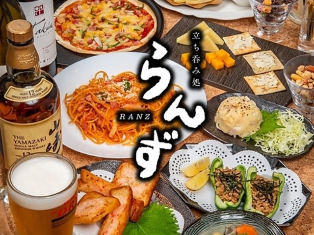 立ち飲み処らんずの写真1