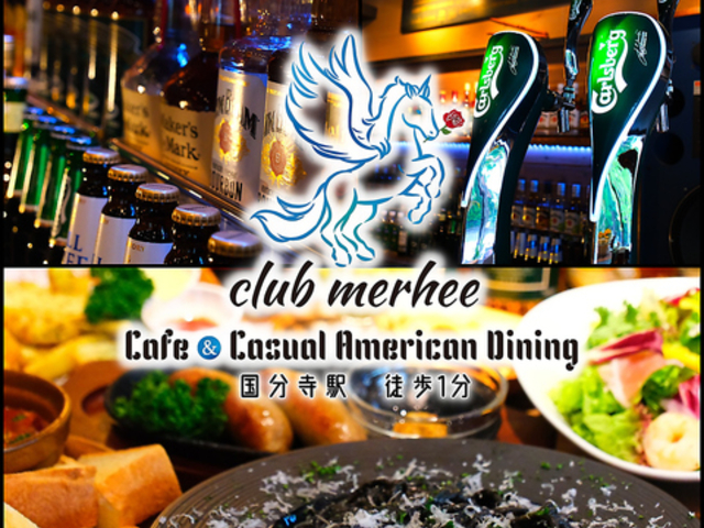 Cafe&Casual American Dining club merhee マーヒー 国分寺の写真1
