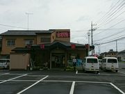 きくりんの写真1