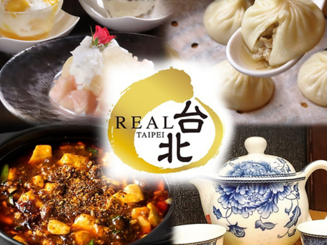 リアルタイペイ PARCO店の写真1