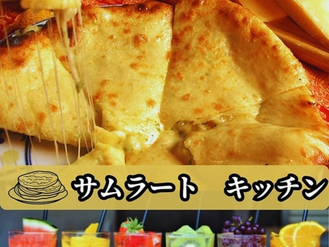 サムラート キッチン 日暮里の写真1
