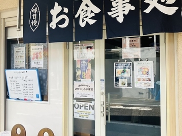 海鮮豊洲の写真1