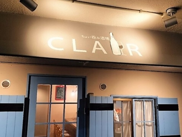 CLAIR クレールの写真1