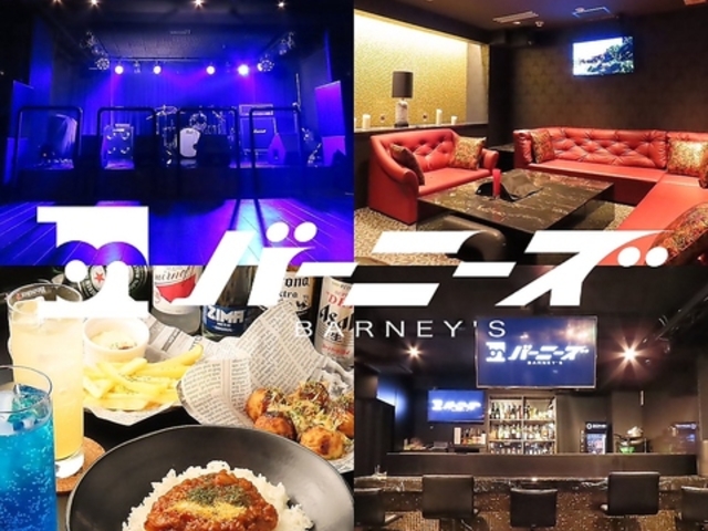 バーニーズの写真1