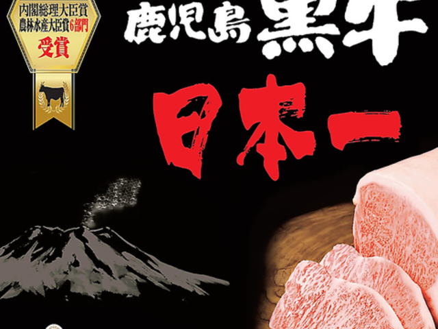 焼肉やまよしの写真1
