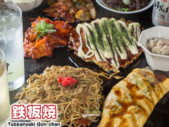 お好み焼き 鉄板焼 ごんちゃんの写真1