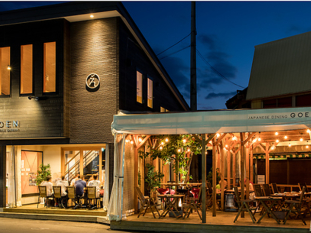Japanese Dining GOENの写真1