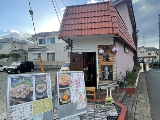 縁〜Yukari〜の写真1