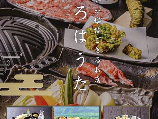 いろはうた 平和記念公園前の写真1