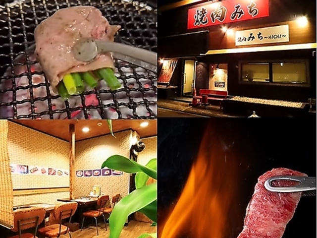焼肉みちの写真1