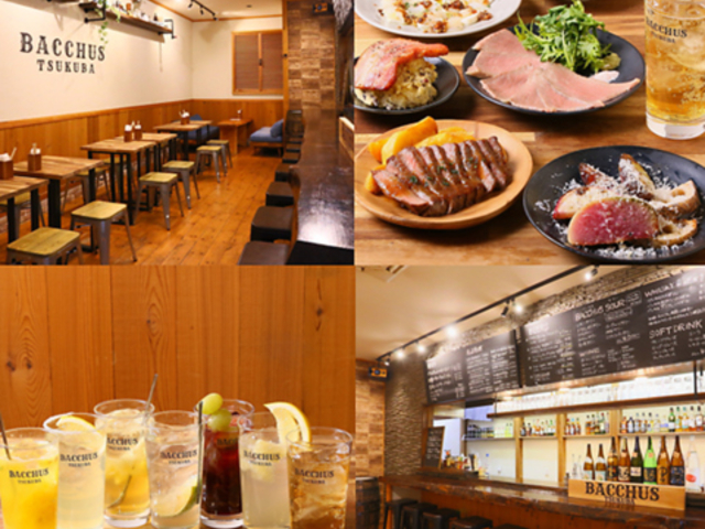 BACCHUS TSUKUBA バッカスツクバの写真1