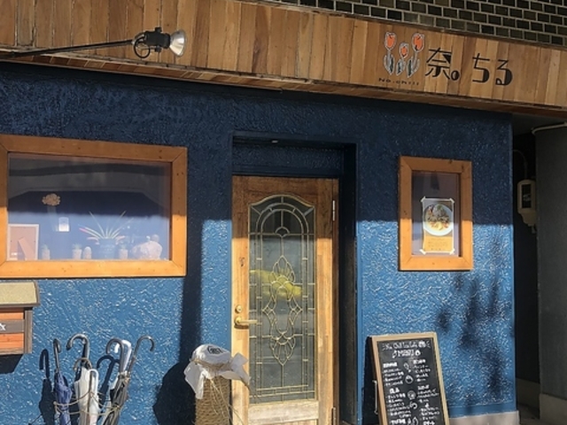 IzaCafe 奈。ちるの写真1