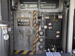 ダイニングバー エフラッシュの写真1