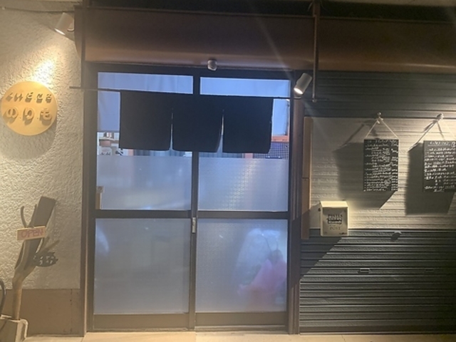 喰い処 のりもの写真1