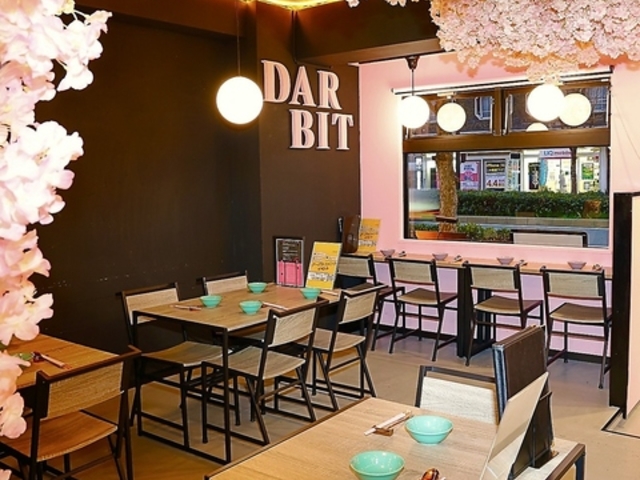 韓国料理 DARBIT ダルビッの写真1
