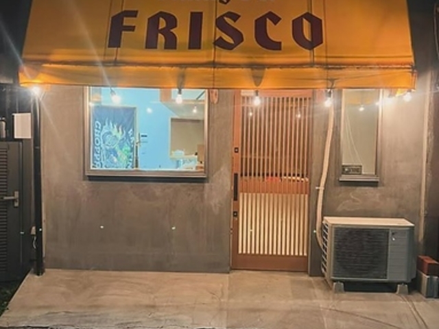 Dining Bar FRISCO ダイニングバー フリスコの写真1