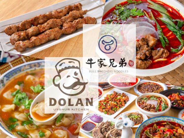 ウイグル料理ドラン&牛家兄弟蘭州牛肉麺 池袋本店の写真1