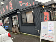 ラーメン小川屋県央店の写真1