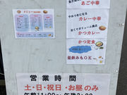 ラーメン小川屋県央店の写真2