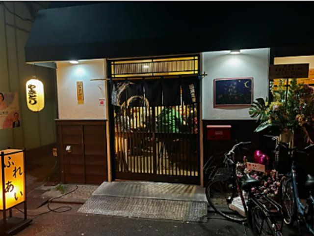 居酒屋ふれあいDXの写真1