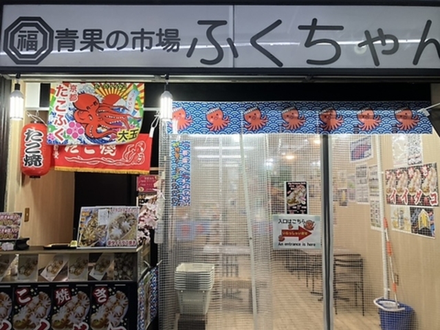 屋台の市場ふくちゃんの写真1