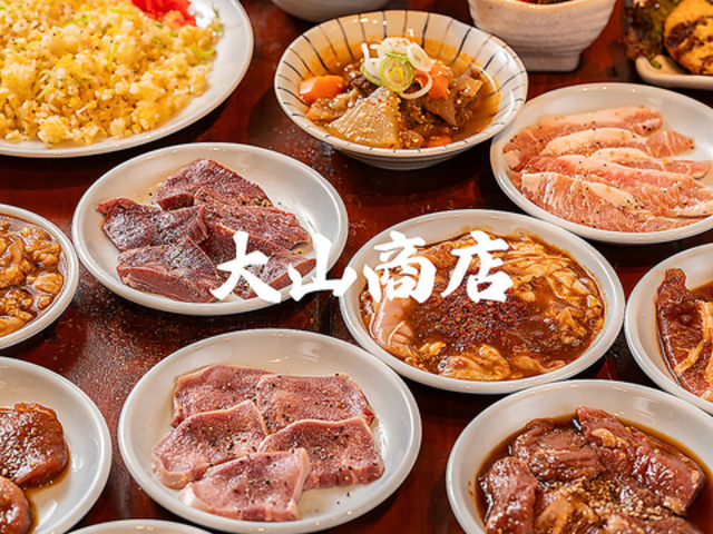 とんちゃん 居酒屋 大山商店の写真1