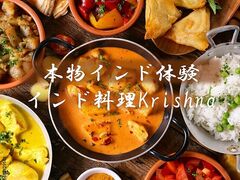 KING FISHER Indian Restaurant キングフィッシャーインディアンレストラン BAR&GRILLの写真1
