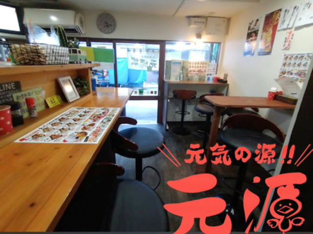からあげ専門店 元源の写真1