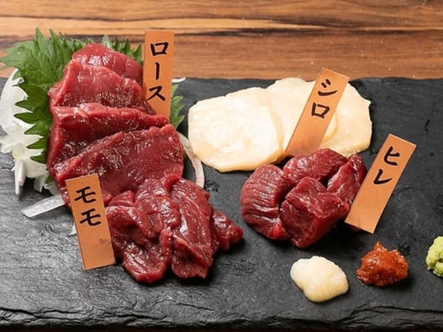 馬肉酒場 ぶらいあん 二俣川の写真1
