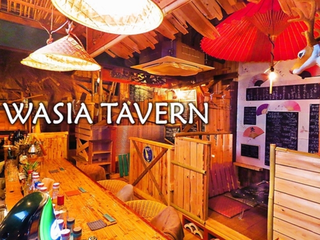 WASIA TAVERN ワジア タヴァーンの写真1
