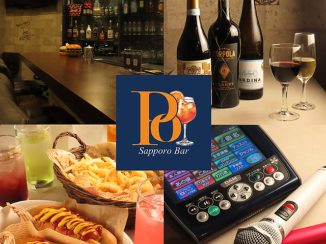 Sapporo Bar POI サッポロバーポイの写真1