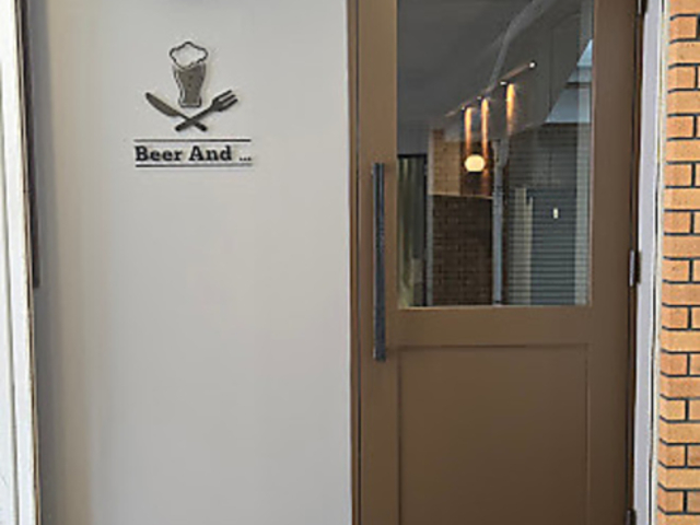 Beer And ビアーアンドの写真1