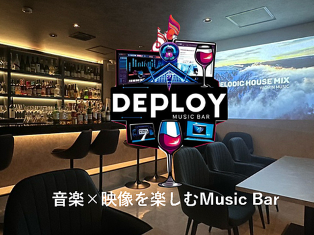 Music Bar Deploy ミュージックバーデプロイの写真1