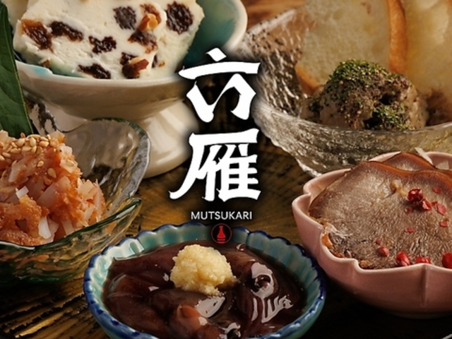 六雁 mutsukari 上野店の写真1