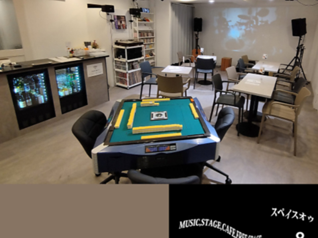 スペイスオゥの写真1