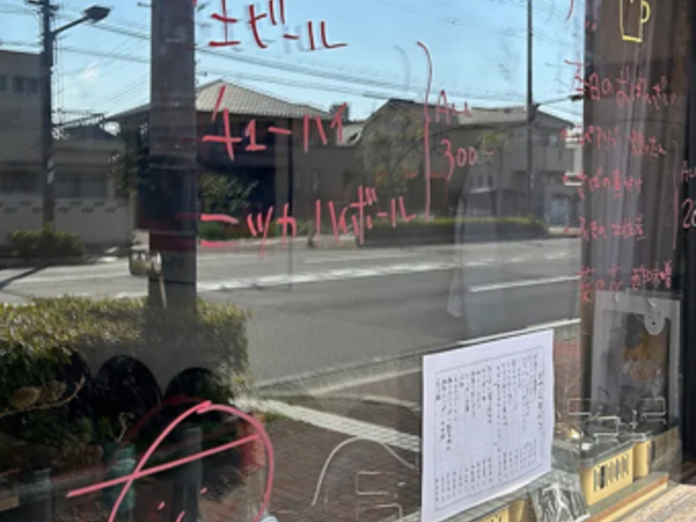 おやじのあぶらの写真1