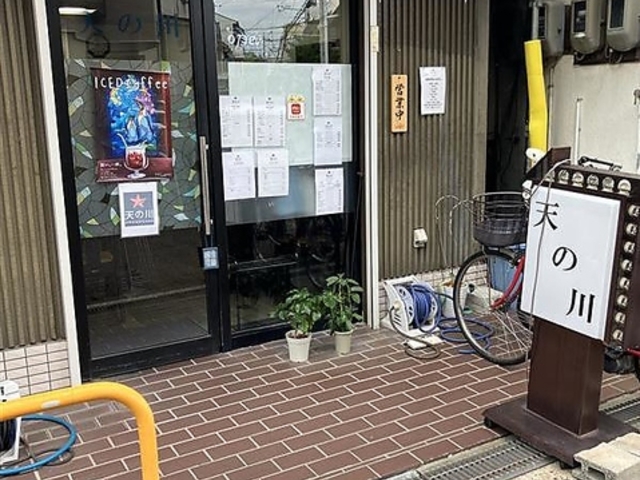天の川の写真1