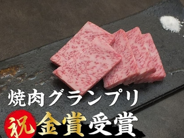 焼肉まんぷく 古三津店の写真1
