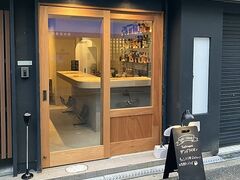 立ち呑みダンデライオンの写真1