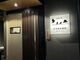 創作居酒屋すずめの学校の写真2
