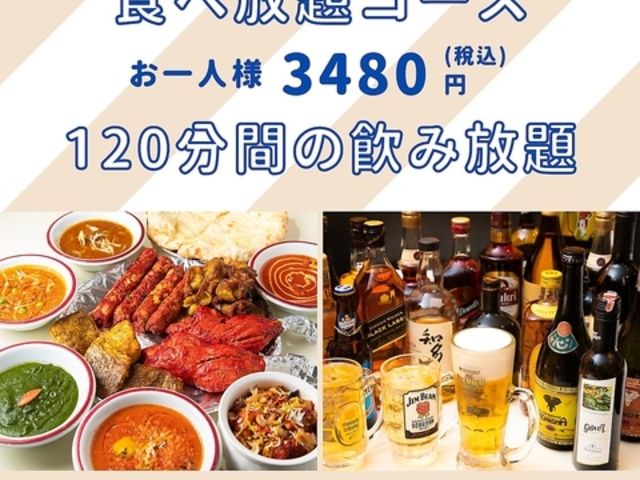 アダルサ武蔵小金井店の写真1