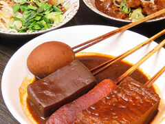 どて煮の瑞穂の写真1