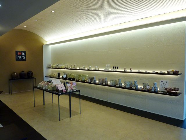 丸八製茶場 本店