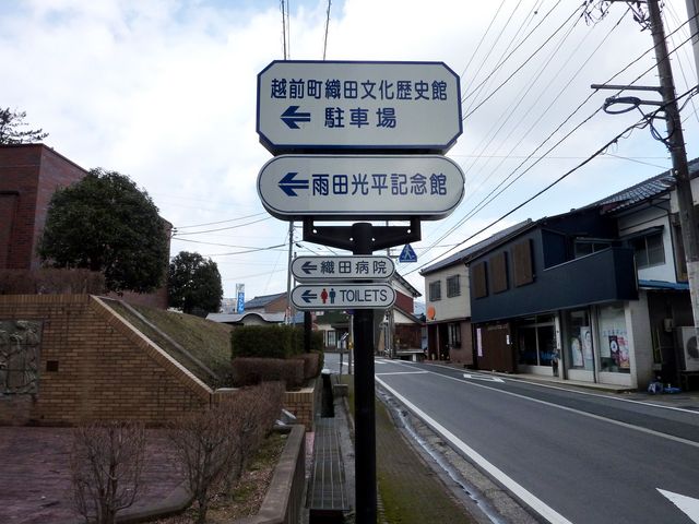 雨田光平記念館